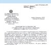 Απόφαση περί Συμμετοχής του Ν.Π. στο Σωματείο ΕΛΠΙΔΑ- Σύλλογος Φίλων Παιδιών με καρκίνο στο πλαίσιο της παγκόσμιας ημέρας κατά του παιδικού καρκίνου