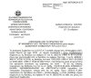 Λήψη απόφασης για την επισκεψιμότητα στον αρχαιολογικό χώρο Ν. Τίρυνθας και εξειδίκευση πίστωσης