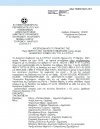 ΑΠΟΣΠΑΣΜΑ ΑΠΟ ΤΟ ΠΡΑΚΤΙΚΟ ΤΗΣ 17ης ΜΑΡΤΙΟΥ 2021 ΑΔΣ 15 &quot;Περί Προγραμματισμού προσλήψεων έκτακτου προσωπικού στους ΟΤΑ και ΝΠΙΔ &quot;