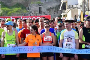 Η New Balance Μεγάλος Χορηγός του Μαραθωνίου Ναυπλίου 2019 με πολλά δώρα για τους συμμετέχοντες δρομείς και όχι μόνο!