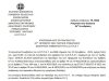 Απόφαση για την Έγκριση έκθεσης τριμηνιαίας εκτέλεσης προϋπολογισμού Γ’ τριμήνου έτους 2023.