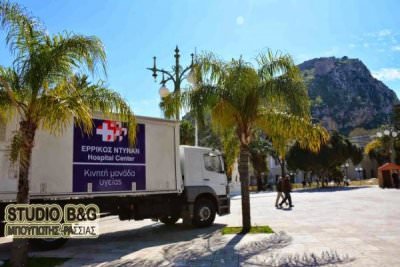 Δωρεάν καρδιολογικός έλεγχος σε συνεργασία με το Ερρίκος Ντυνάν Hospital Center