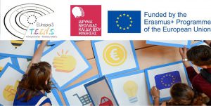Με τη συνεργασία του Εurope Direct Δήμου Ναυπλιέων μαθητές του Ναυπλίου συμμετέχουν σήμερα σε debate υποψηφίων Ευρωβουλευτών
