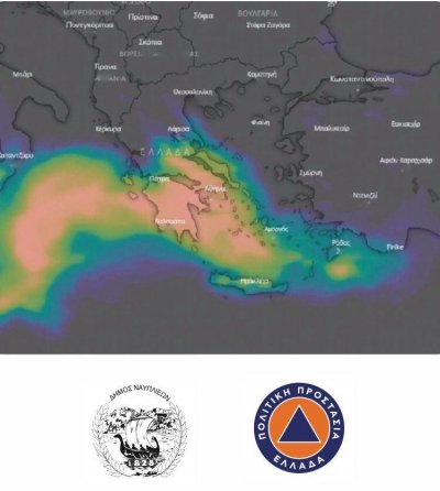 Γραφείο Πολιτικής Προστασίας  Δήμου Ναυπλιέων