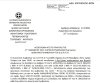 Απόφαση Έγκρισης οικονομικών καταστάσεων ισολογισμού τέλους χρήσης 2020 του ΔΟΠΠΑΤ.