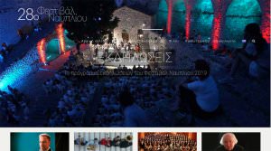 Το Πρόγραμμα του Φεστιβαλ Ναυπλίου 2019
