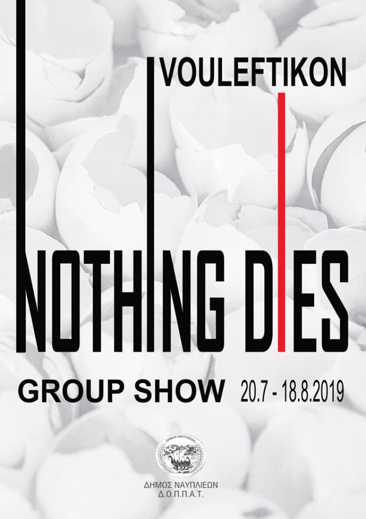 Nothing Dies στο Βουλευτικό Ναυπλίου