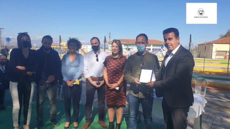 Εγκαίνια του Πάρκου Κυκλοφοριακής Αγωγής του Δήμου Ναυπλιέων