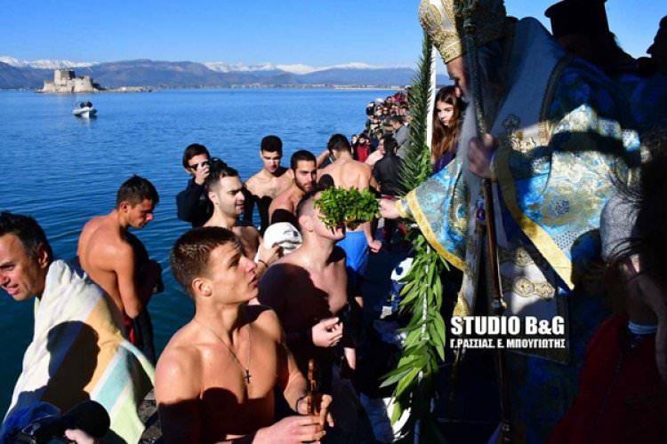 Εορτασμός Θεοφανείων στο Ναύπλιο