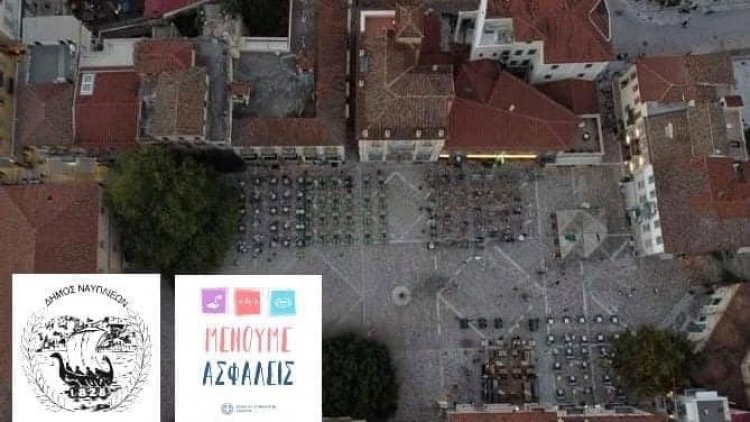 Έμπρακτη στήριξη του Δήμου Ναυπλιέων στους Επιχειρηματίες της Εστίασης