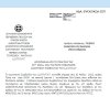 Απόφαση &quot;Λήψη απόφασης για την πραγματοποίηση Φεστιβάλ Θεάτρου Δρόμου και Παραστατικών Τεχνών του Ν.Π. σε συνεργασία με την εταιρεία Δημιουργικότητας και Πολιτισμού « Helix Action Theatre» και τις θεατρικές ομάδες του ΔΟΠΠΑΤ, Πολιτιστικών Φο&quot; 71/2022