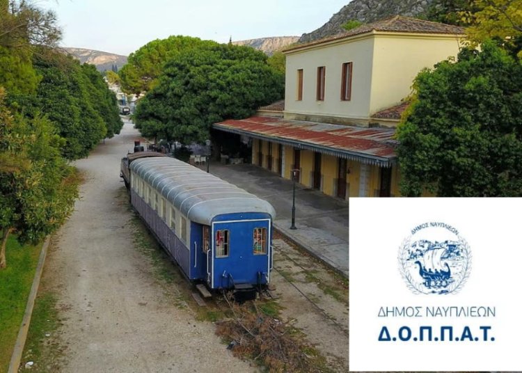 Ημέρες Ποίησης