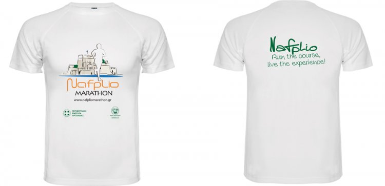 «Μαραθώνιος Ναυπλίου 2020 – Nafplio Marathon 2020»