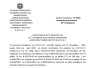 Απόφαση για την παραχώρηση της αίθουσας του  Βουλευτικού στο πλαίσιο διεξαγωγής του « Ναύπλιο ARTIVA 9ο  Διεθνές Χορωδιακό  Φεστιβάλ».