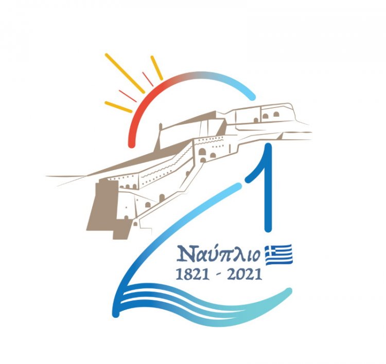 Οπτική Ταυτότητα Ναύπλιο 1821