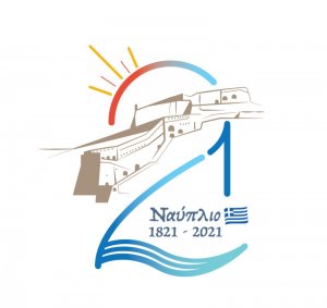 Οπτική Ταυτότητα Ναύπλιο 1821