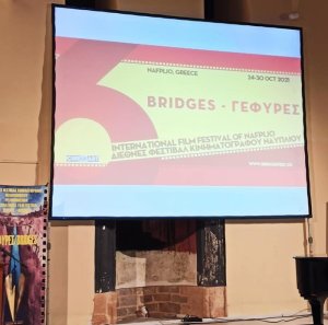 30/10/2021 | το πρόγραμμα |  6ο ΔΙΕΘΝΕΣ ΦΕΣΤΙΒΑΛ ΚΙΝΗΜΑΤΟΓΡΑΦΟΥ ΝΑΥΠΛΙΟΥ - ΓΕΦΥΡΕΣ