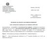 ΠΡΟΣΚΛΗΣΗ 23ης ΕΚΤΑΚΤΗΣ ΔΙΑ ΠΕΡΙΦΟΡΑΣ ΣΥΝΕΔΡΙΑΣΗΣ