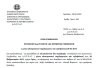 ΠΡΟΣΚΛΗΣΗ 6ης ΕΚΤΑΚΤΗΣ ΔΙΑ ΠΕΡΙΦΟΡΑΣ ΣΥΝΕΔΡΙΑΣΗΣ ( μέσω ηλεκτρονικού ταχυδρομείου και τηλεφώνου) 28-02-2023
