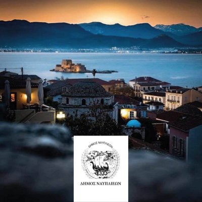 Ακύρωση προγραμματισμένων εορταστικών εκδηλώσεων