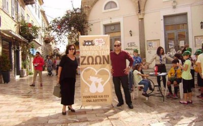 Παγκόσμια Ημέρα Ζώων 2015