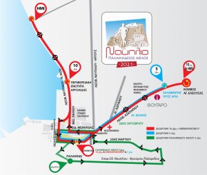 Ναύπλιο Παλαμήδειος Άθλος 2021 – Έναρξη Εγγραφών