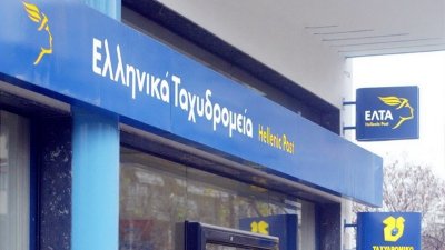 Δεν αναστέλλεται  η λειτουργία του Ταχυδρομικού Καταστήματος Τολού