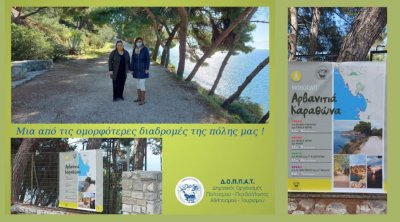 Πράσινος Ιούνιος: Επισήμανση του μονοπατιού της Αρβανιτιάς - Καραθώνας