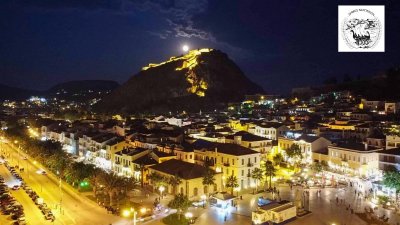 Πρόγραμμα Αυγουστιάτικων εκδηλώσεων του Δήμου Ναυπλιέων