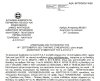 Απόφαση Περί συνδιοργάνωσης 37ου Πανελλήνιου Συνεδρίου της Τοπικής Διοίκησης Αργολίδας της Διεθνούς Ένωσης Αστυνομικών με το Ν.Π. και εξειδίκευση πίστωσης.