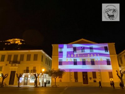 Με τη γαλανόλευκη ντύθηκε το δημαρχείο Ναυπλίου – ΧΡΟΝΙΑ ΠΟΛΛΑ