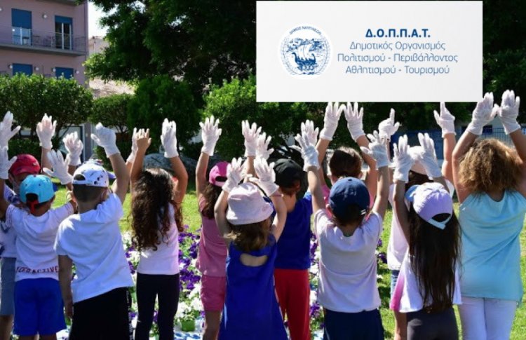Συνεχίζοντας τον &quot;Πράσινο Ιούνη &quot; μαζί με τα παιδιά μας !