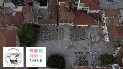 Ο Δήμος Ναυπλιέων βρίσκεται πάντα κοντά στους δημότες του και τις επιχειρήσεις που έχουν πληγεί από την πανδημία